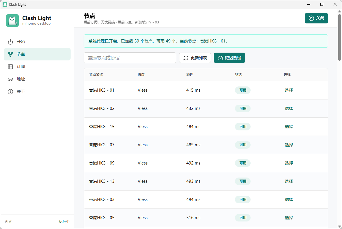 无忧链接