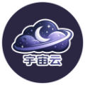 宇宙云 Logo